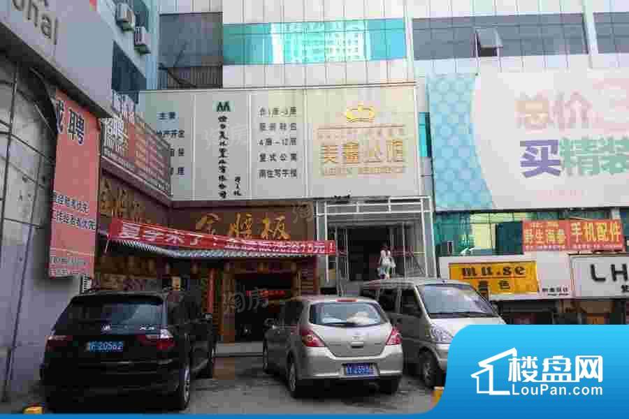 美鑫公馆效果图