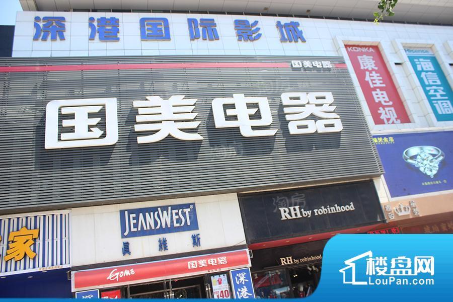 美鑫公馆效果图