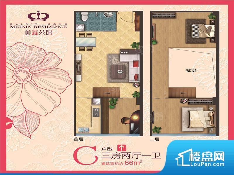 美鑫公馆实景图