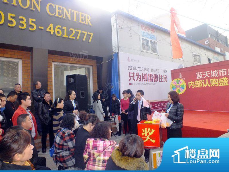 蓝天城市广场实景图