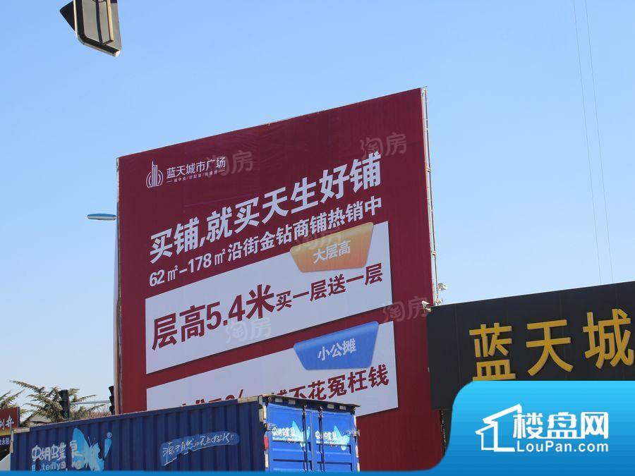 蓝天城市广场效果图