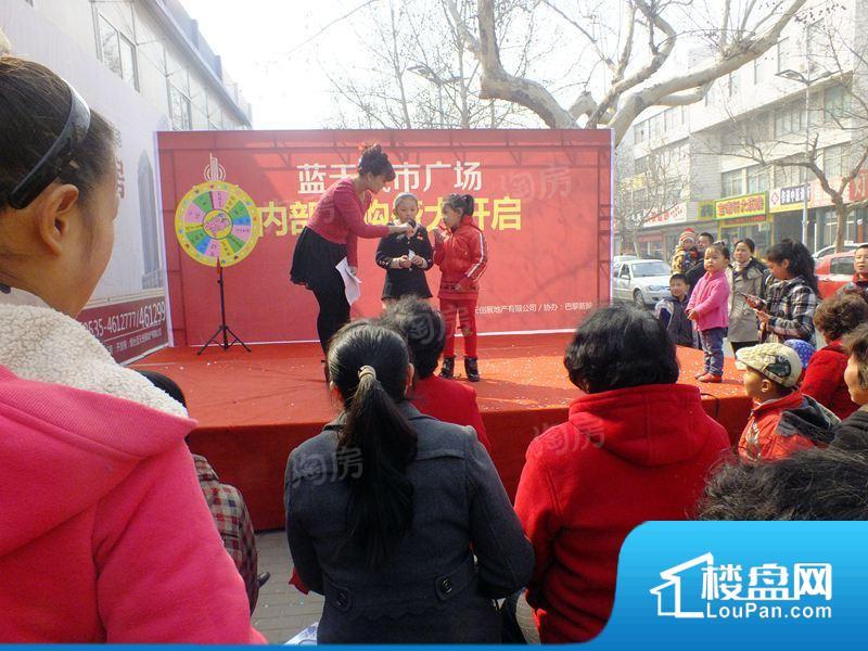 蓝天城市广场实景图