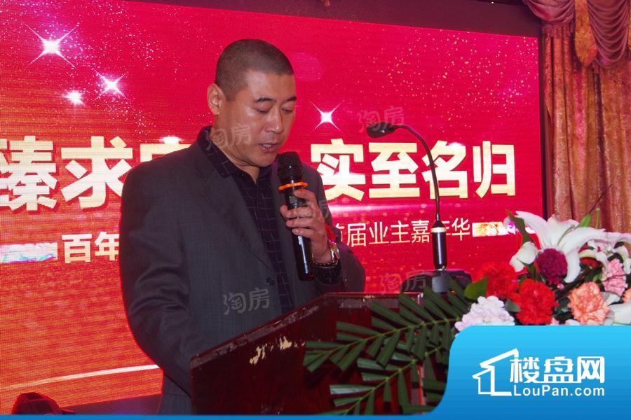百年华府实景图