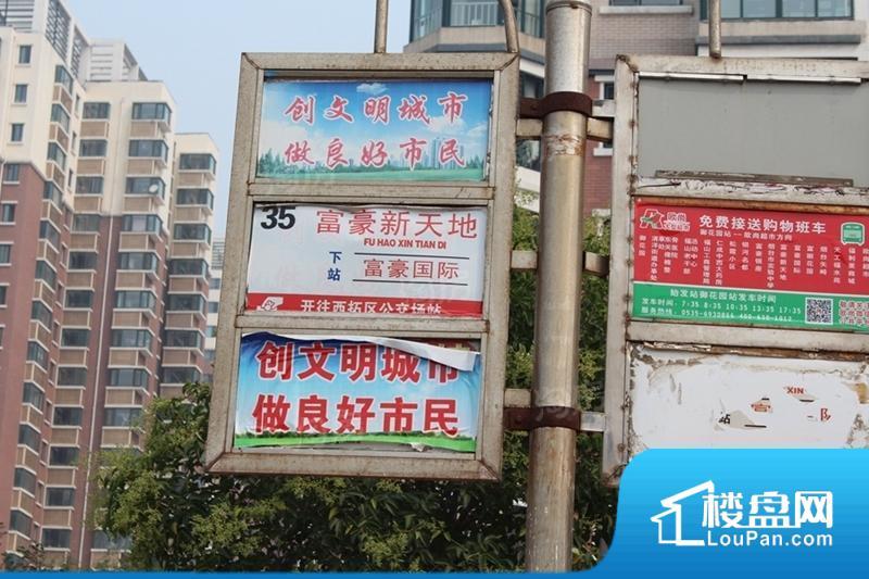 百年华府效果图
