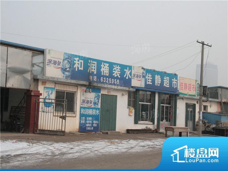 百年华府效果图