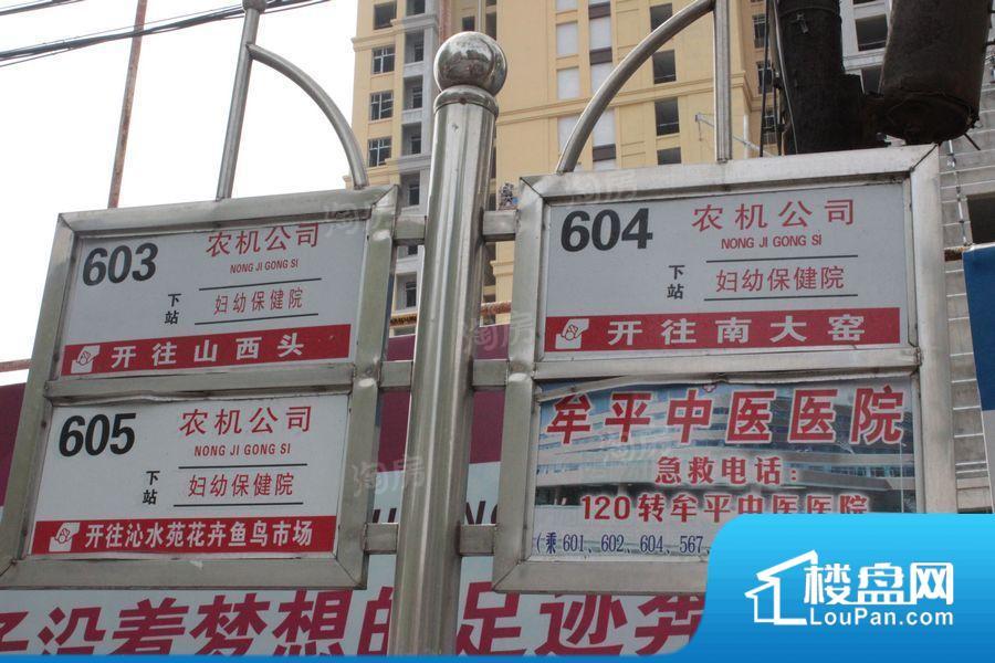 庄禾城效果图