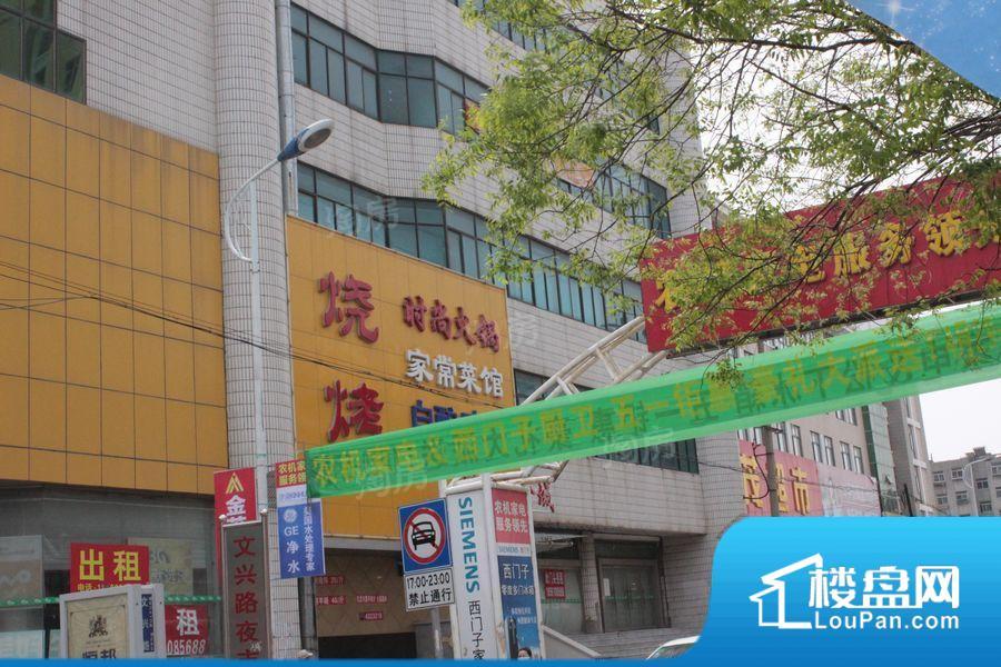 庄禾城效果图