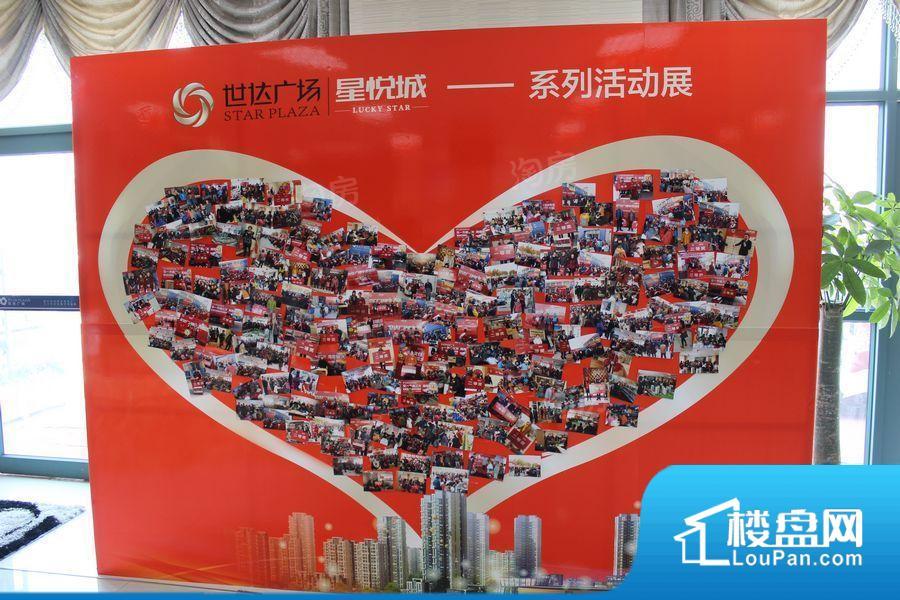 世达广场效果图