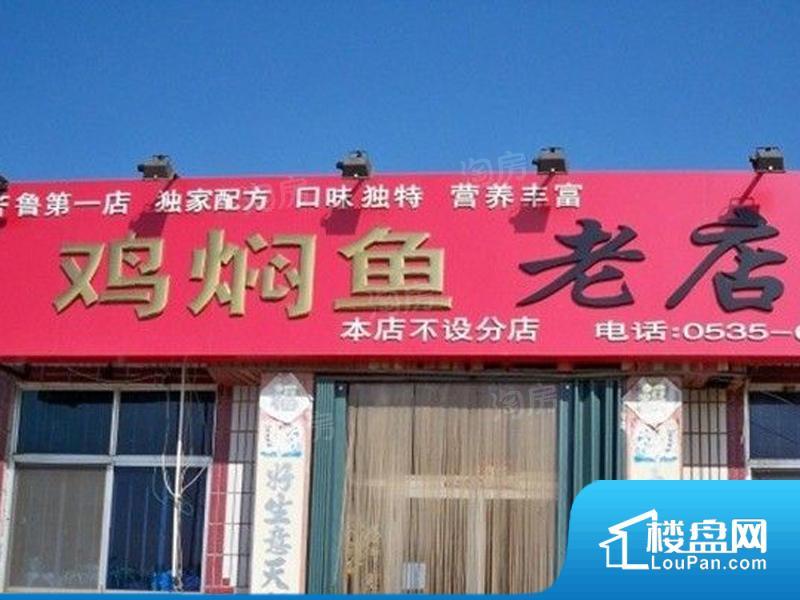 联东U谷烟台国际企业创新港效果图