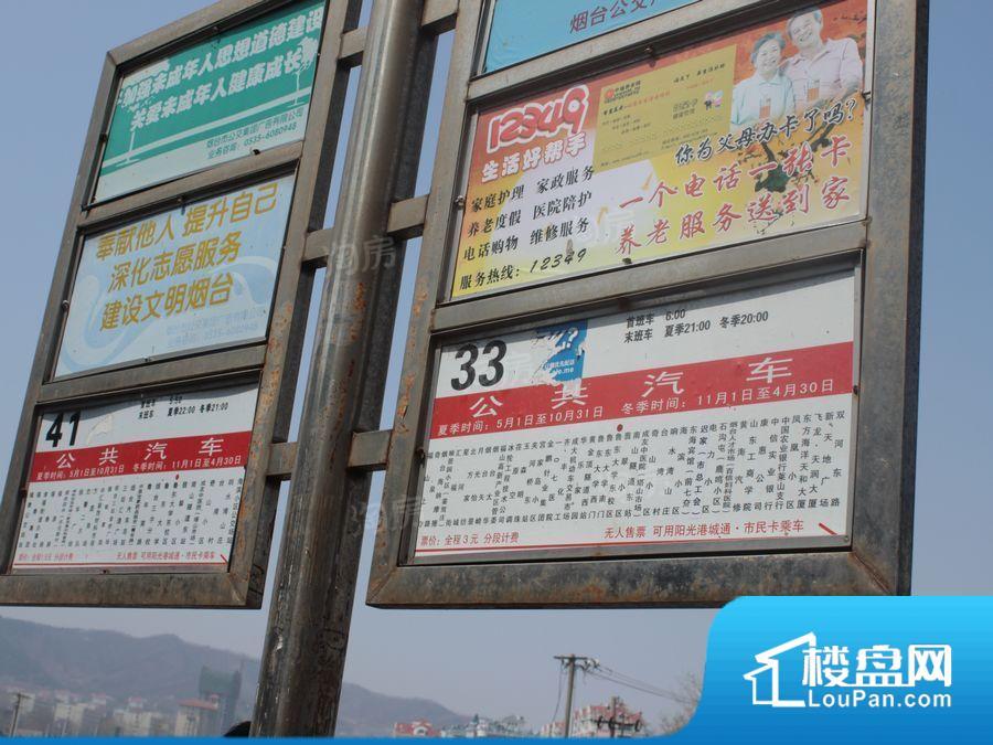 伴山壹号紫林园效果图