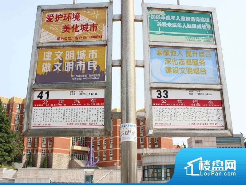 伴山壹号紫林园效果图