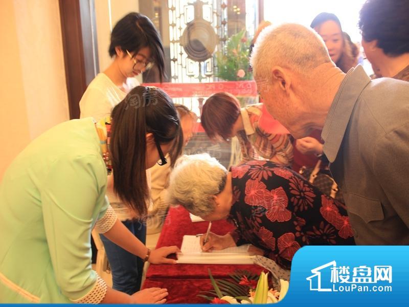 中海国际社区实景图