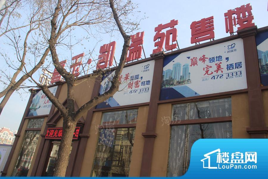 雪玉凯瑞苑效果图