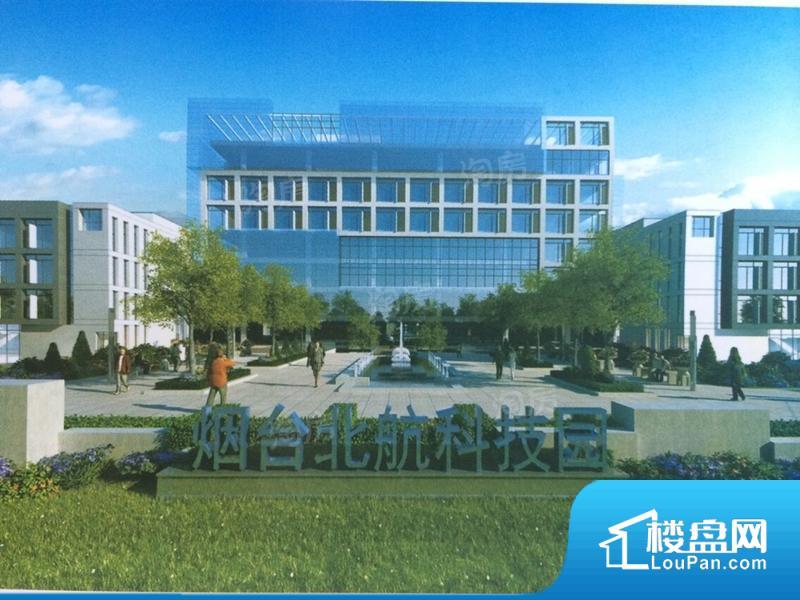 烟台北航科技园效果图