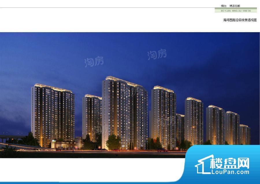 博源名都效果图