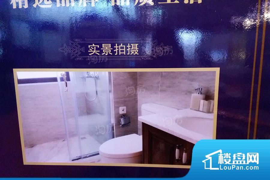 博源名都实景图