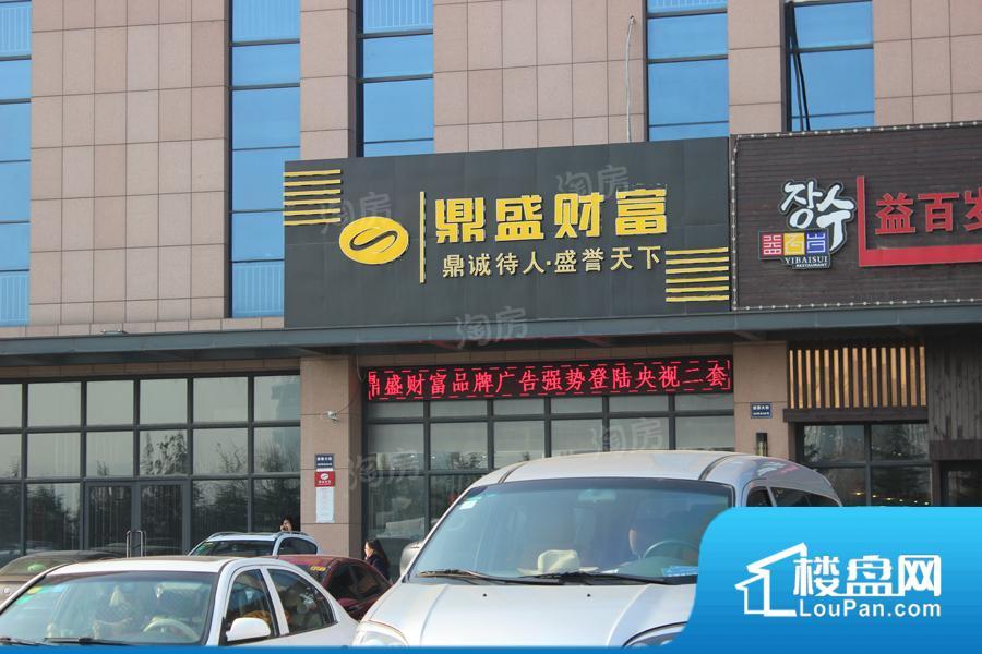 益丰御祥大厦效果图