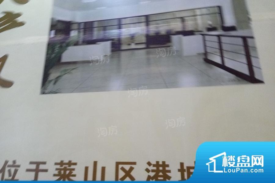 益丰御祥大厦实景图