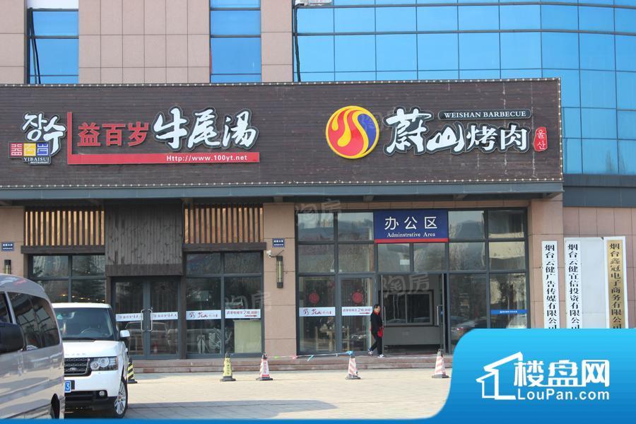 益丰御祥大厦效果图