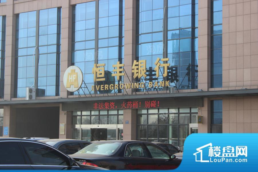 益丰御祥大厦效果图