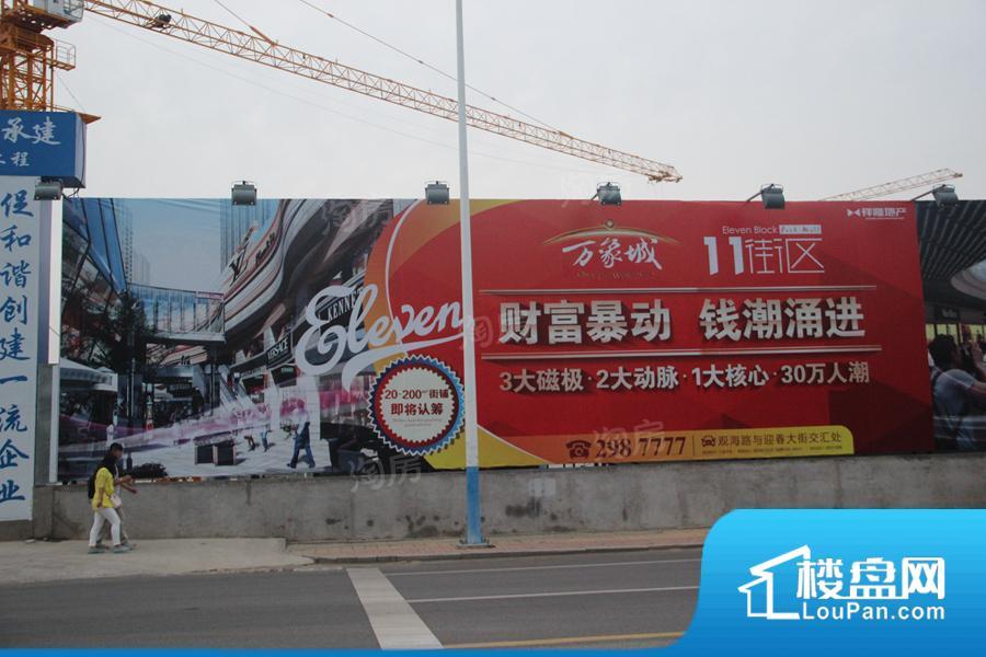 祥隆上市里效果图