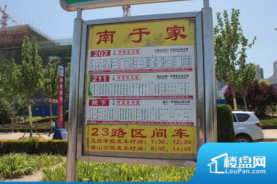 业达智立方企业独栋效果图