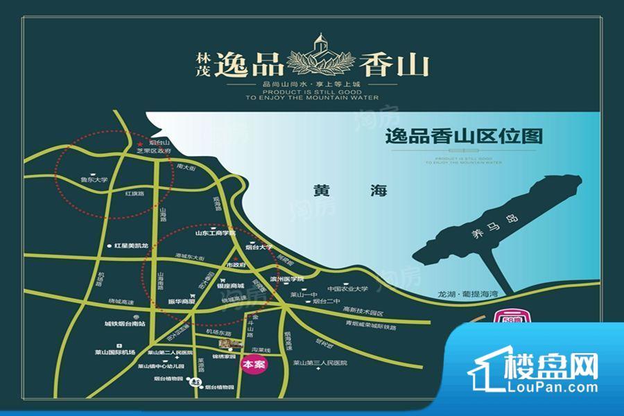 逸品香山效果图