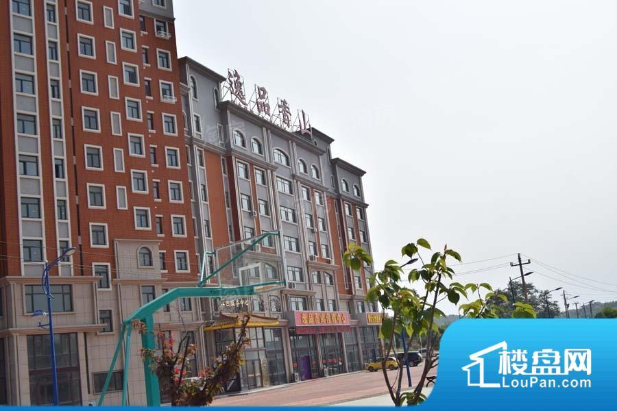 逸品香山效果图