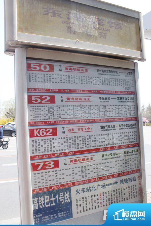 祥隆绿城诚园效果图