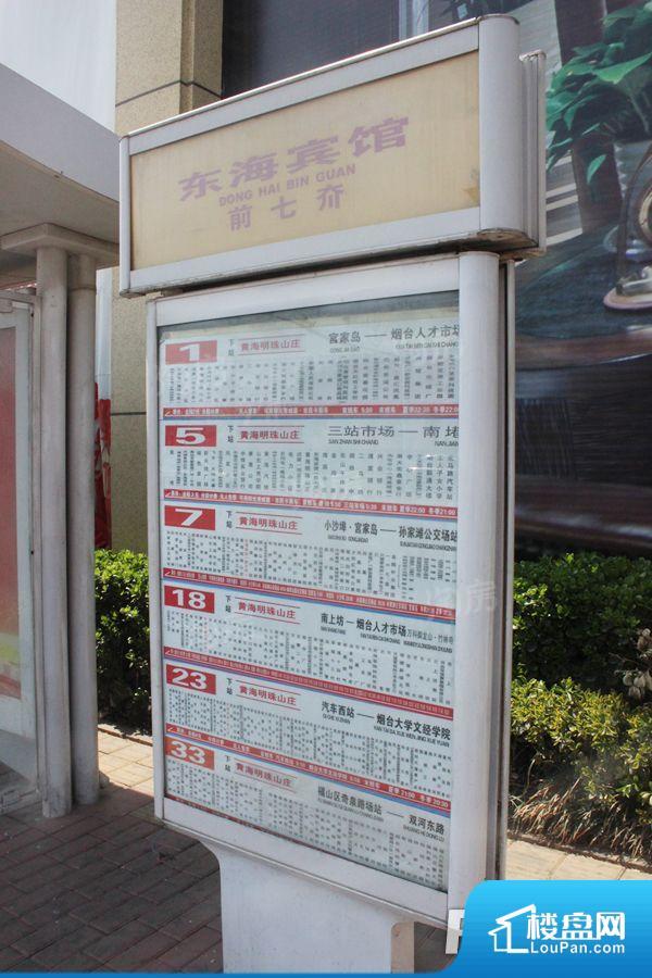 祥隆绿城诚园效果图