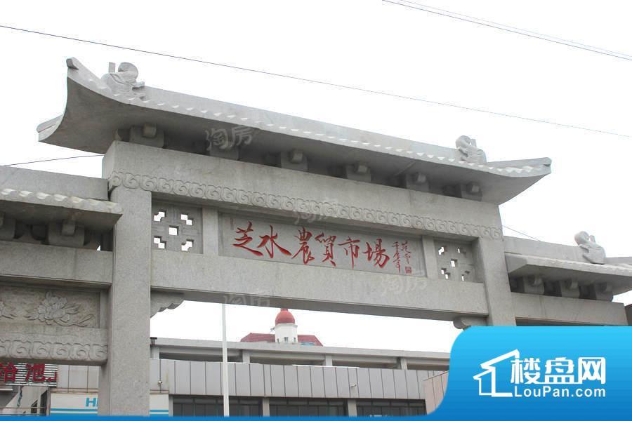 芝华名第效果图