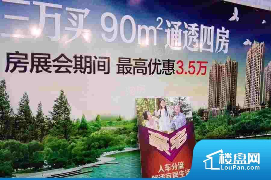 旭瑞和昌海澜湾实景图
