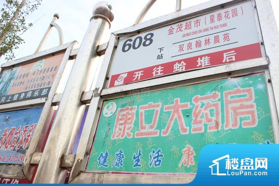 意祥一品洋房效果图