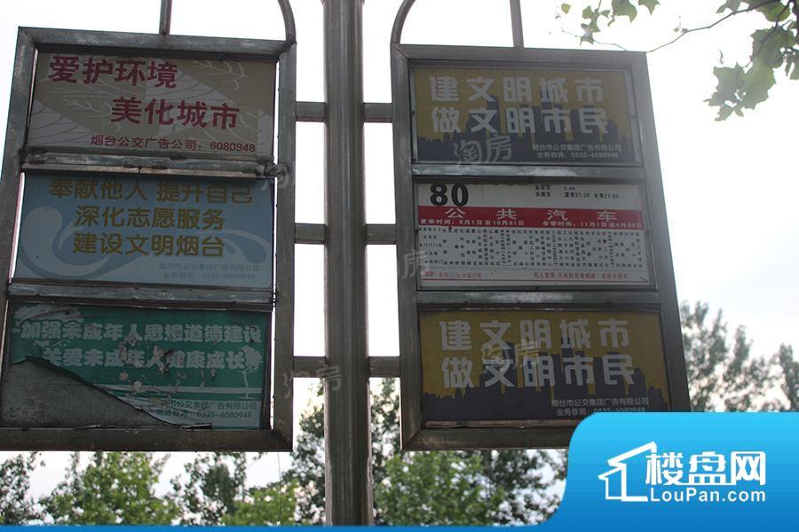 山居郦城效果图