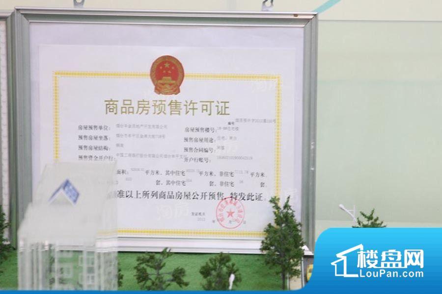 天和新城效果图