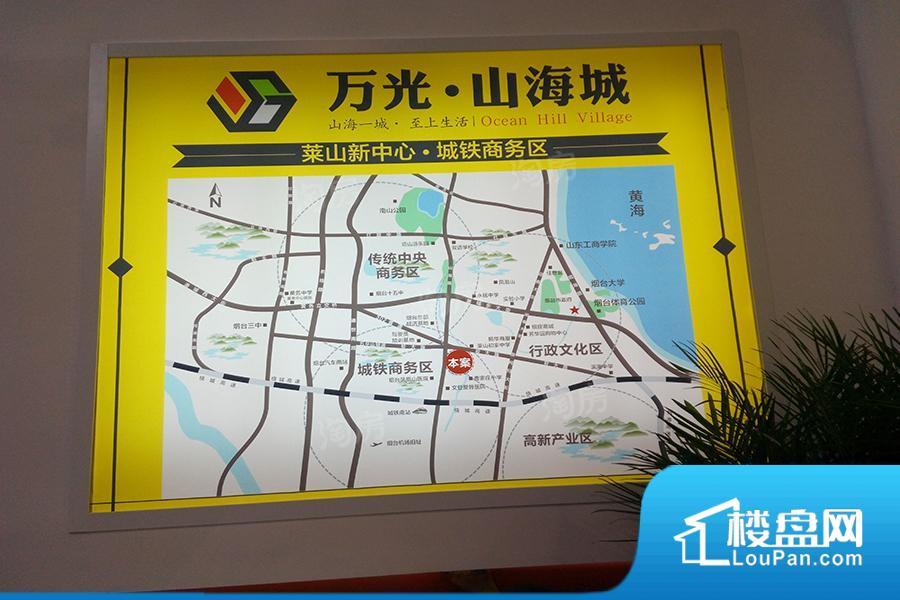 万光山海城效果图
