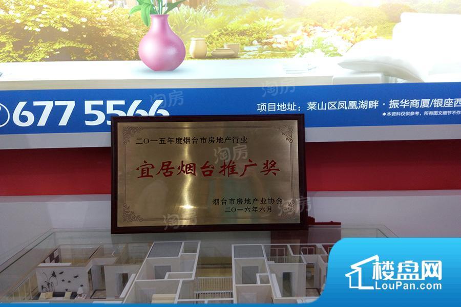 万光山海城实景图