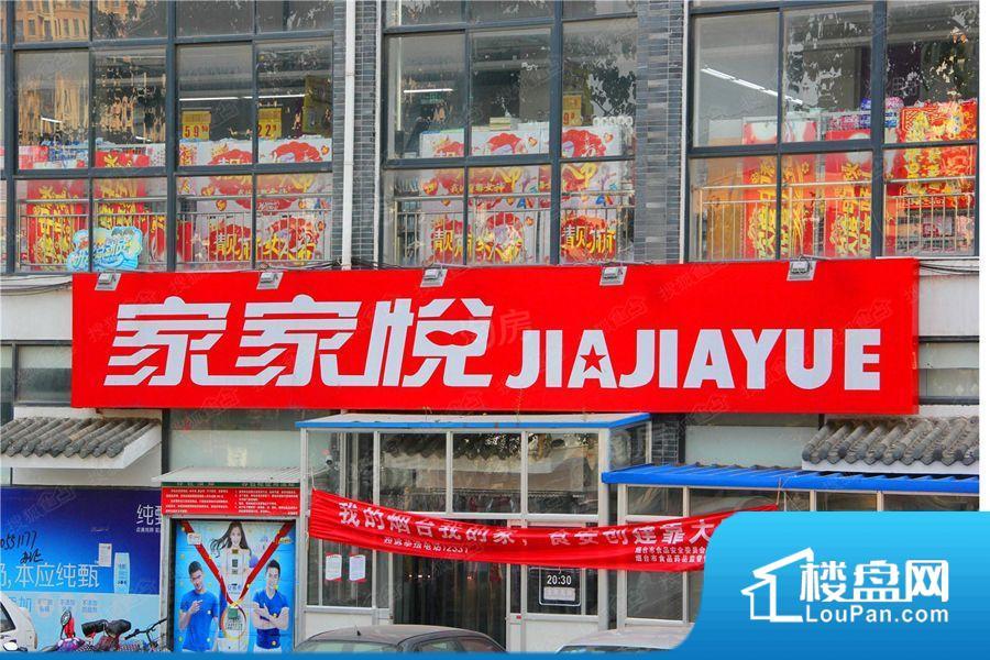 御花园效果图