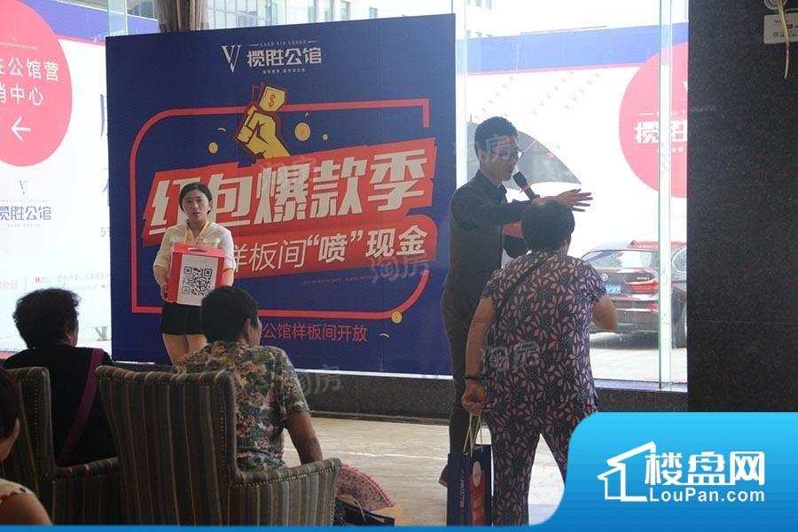 揽胜公馆实景图