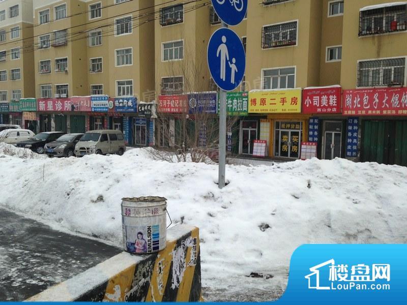 信达雅山新天地三期效果图