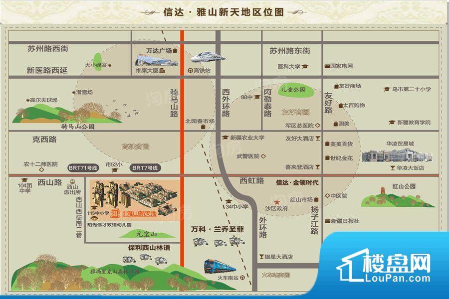 信达雅山新天地三期效果图