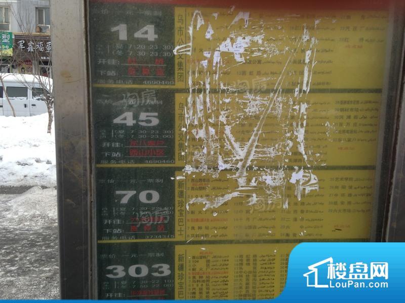 信达雅山新天地三期效果图