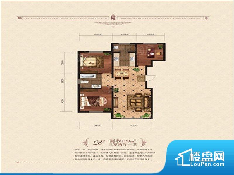 格林威治城三期金山谷实景图