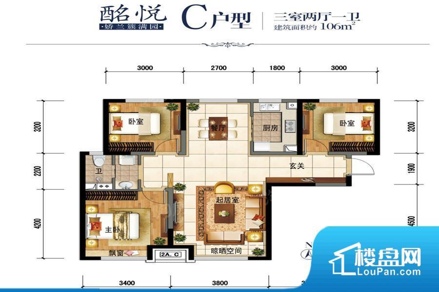 绿地城实景图