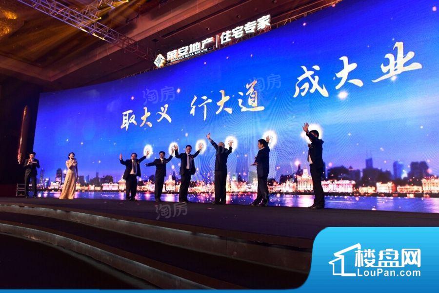 荣安心尚园实景图