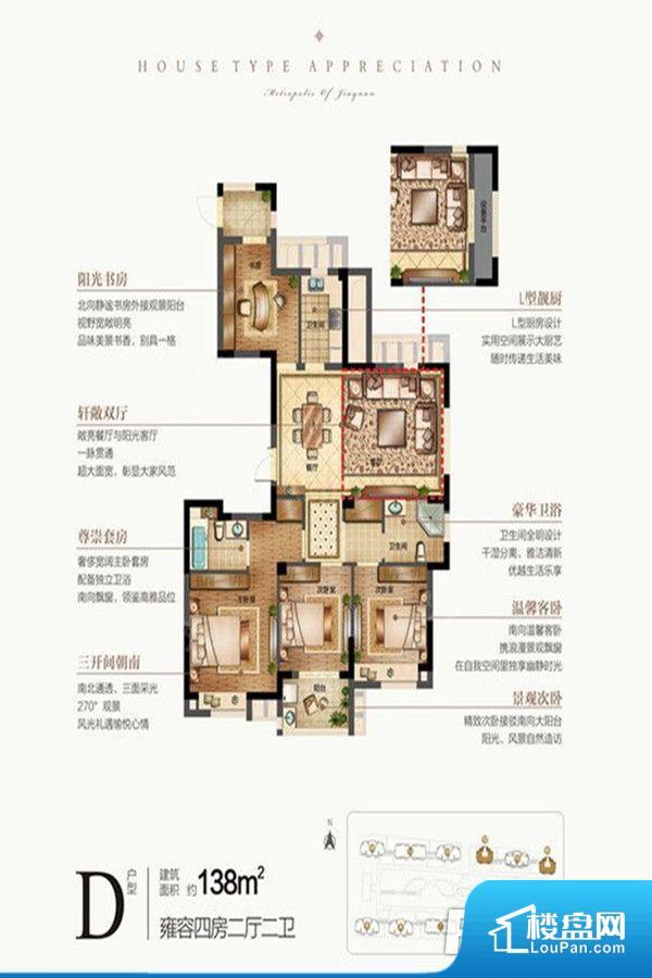 佳源银泰城金街商铺实景图