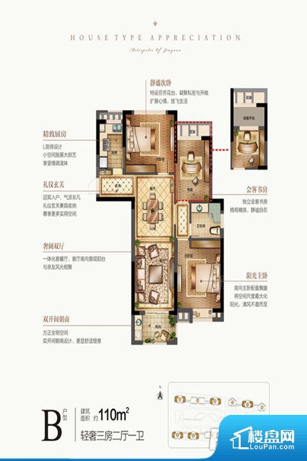 佳源银泰城金街商铺实景图