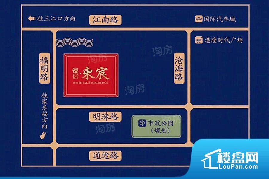 德信东宸效果图