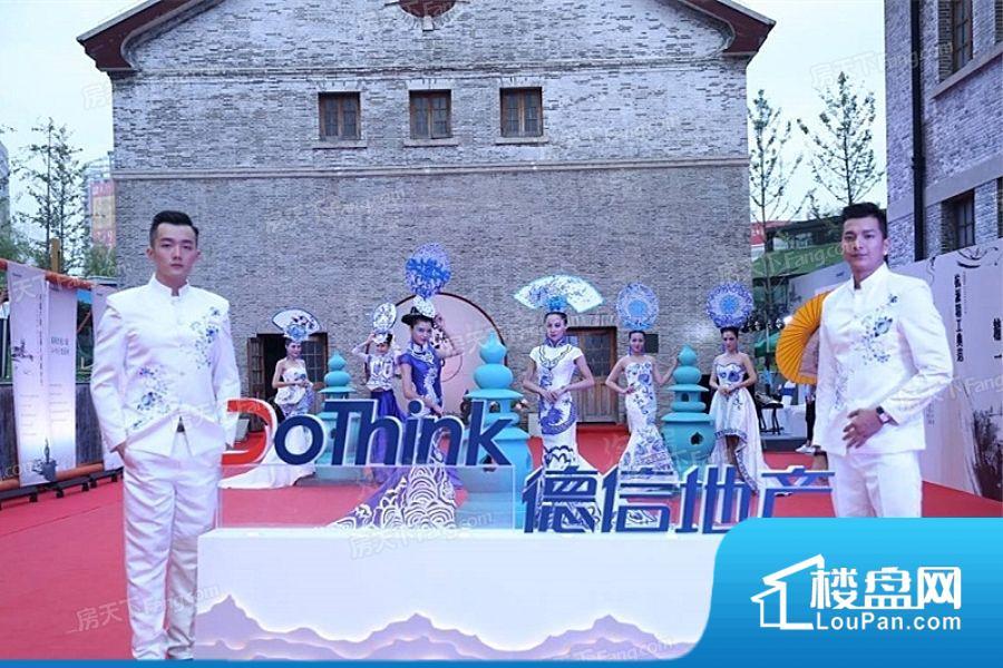 德信东宸实景图