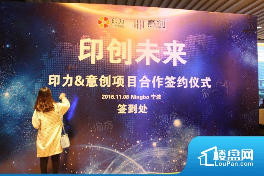 印象湖滨实景图